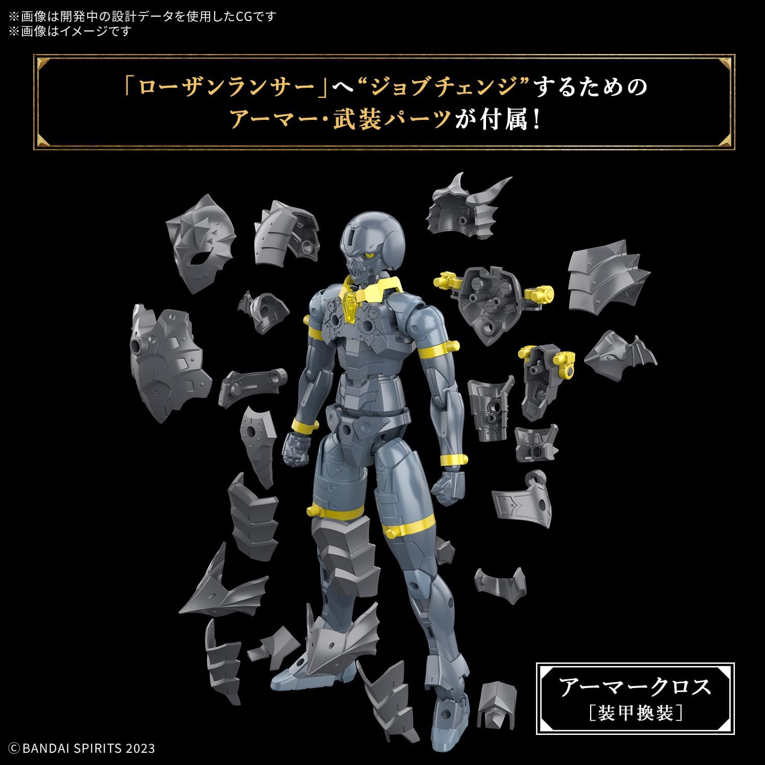 Bandai 30MF 012 Rosan Lancer