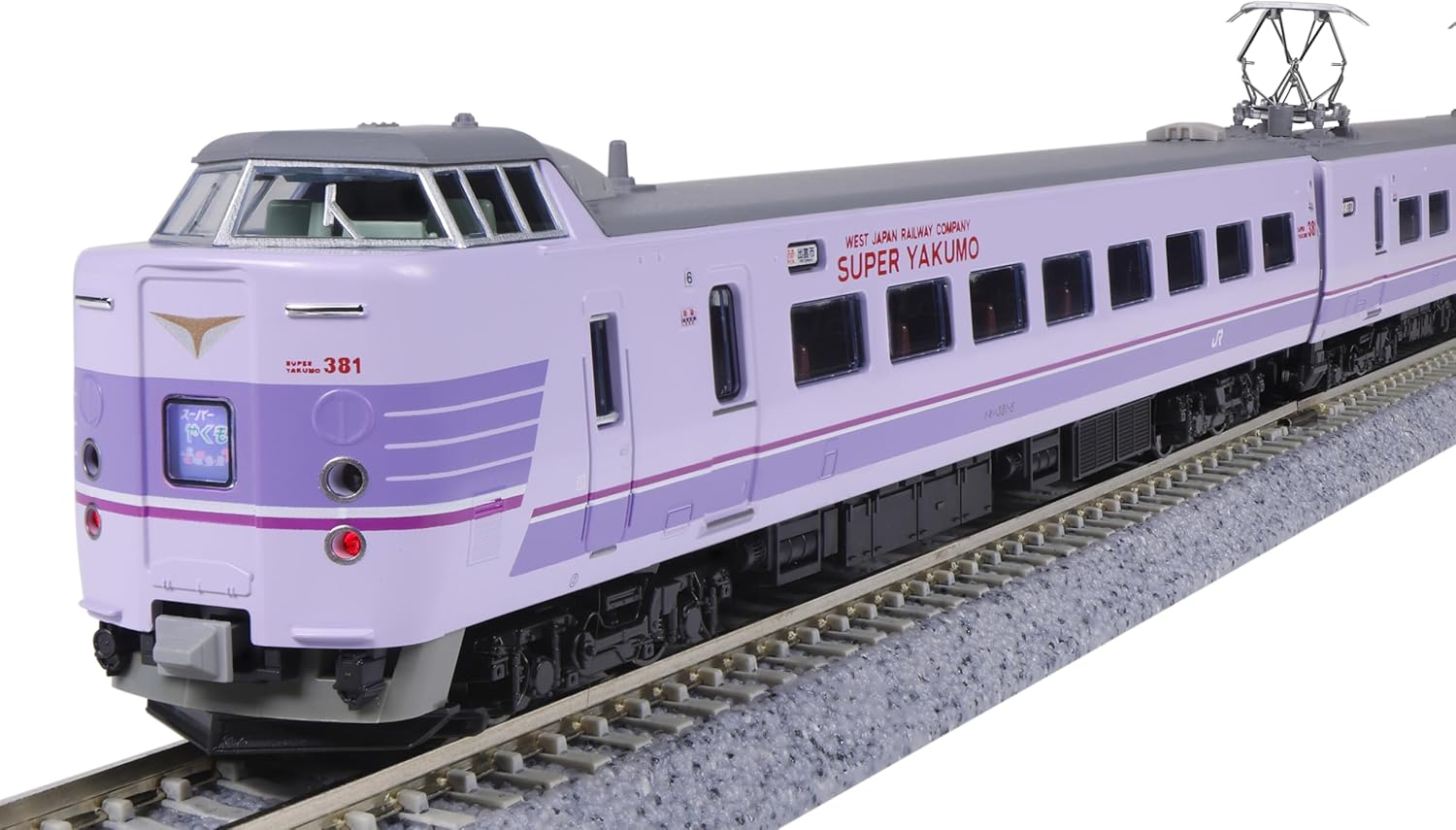 KATO 10-1937 N Gauge 381 Series "Super Yakumo" 4-Car Set