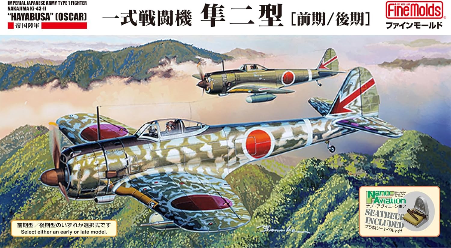 Fine Molds FC04 1/48 Imperial Japanese Army Type 1 Fighter Nakajima Ki-43-II Hayabusa [Oscar] - BanzaiHobby