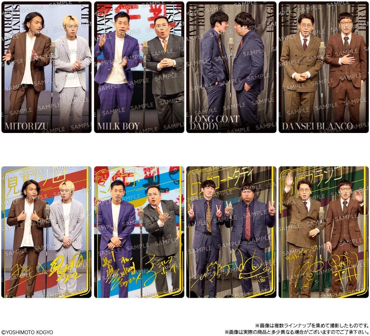 Bandai Yoshimoto Manzai Collection Twin Wafers (1Box 20pcs) - BanzaiHobby