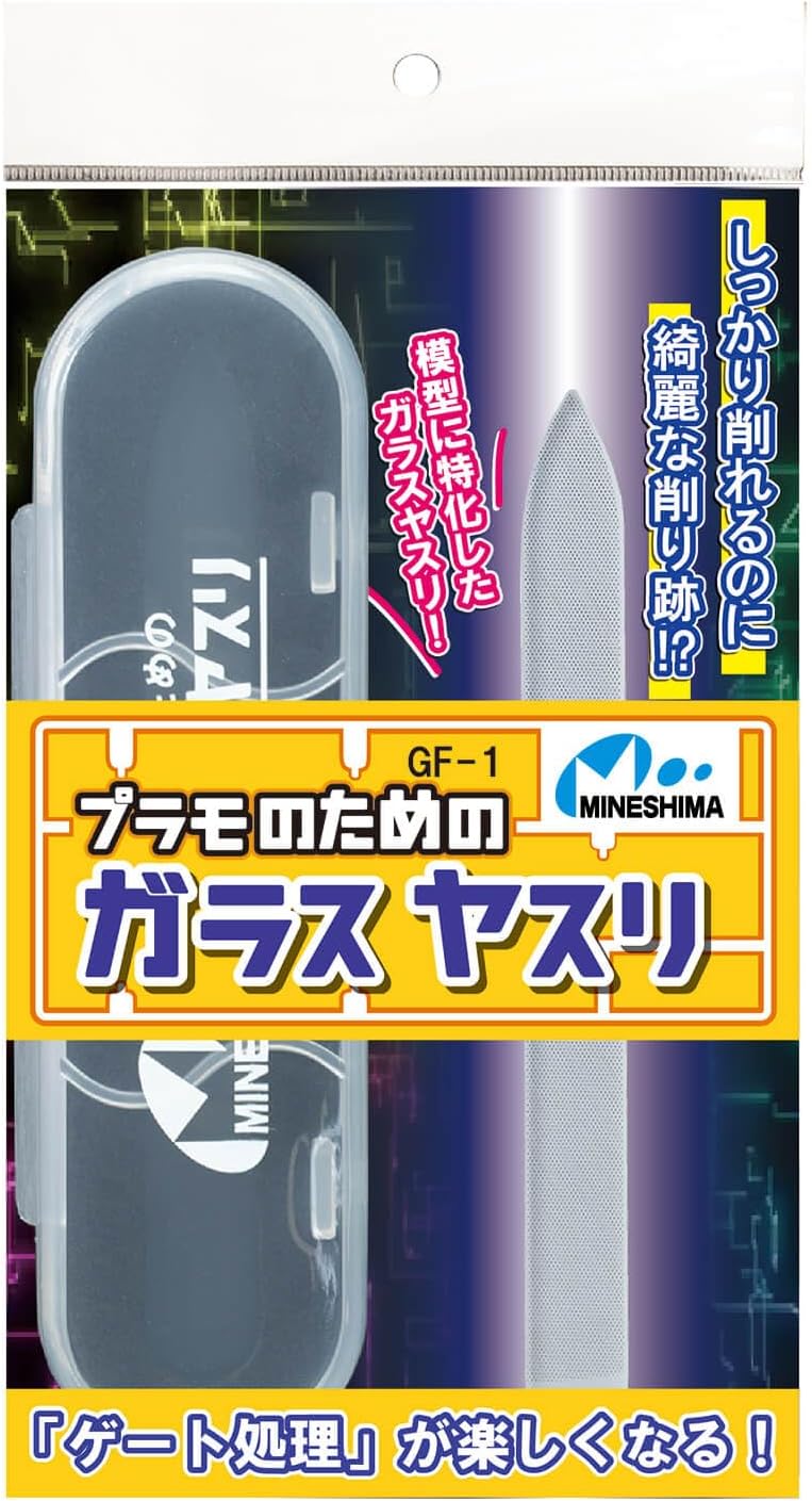Mineshima GF-1 Glass File For Plastic Models - BanzaiHobby