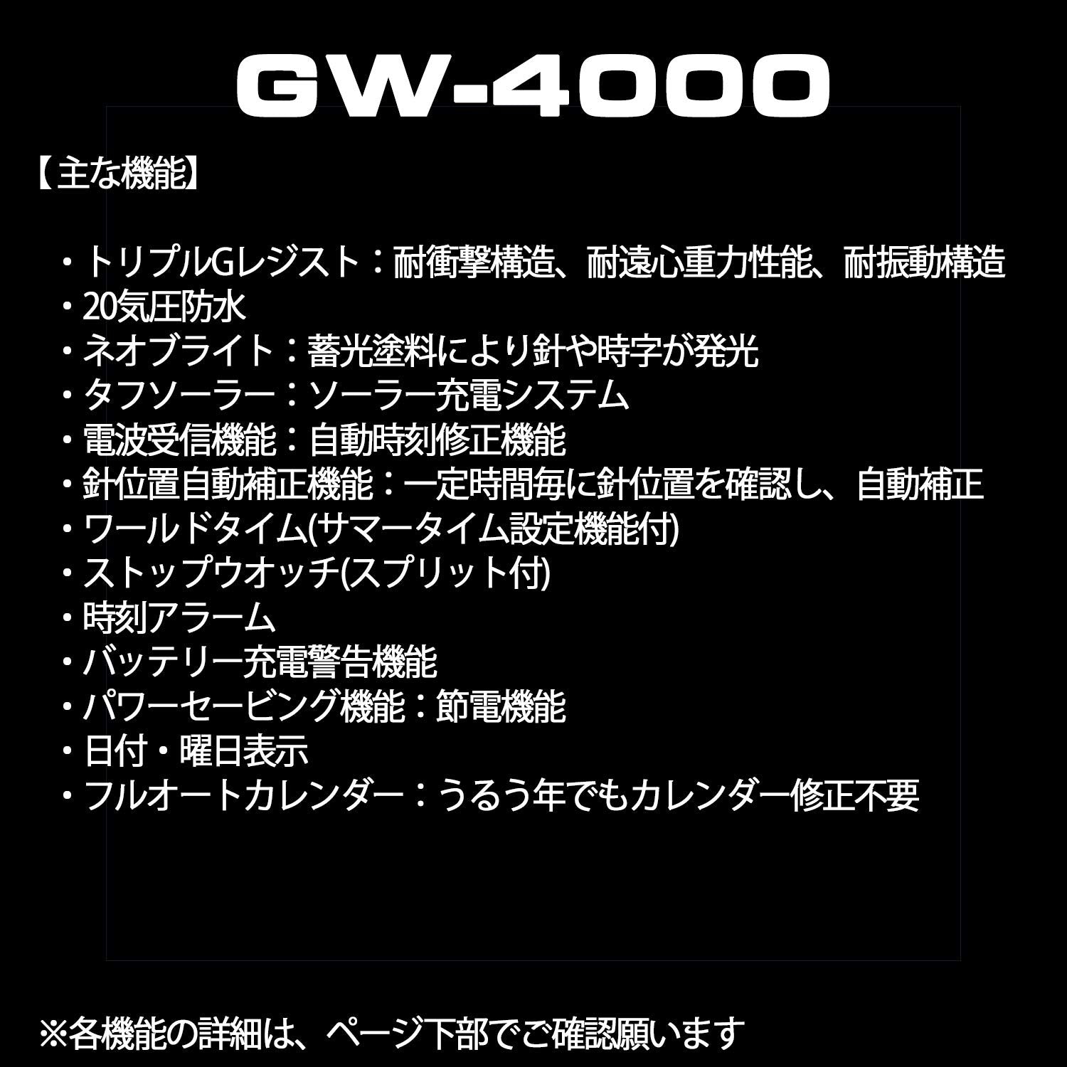 [カシオ]CASIO 腕時計 G-SHOCK ジーショック GRAVITYMASTER 電波ソーラー GW-4000-1AJF メンズ