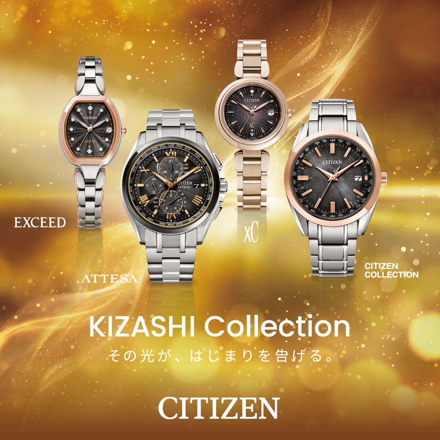[CITIZEN] 腕時計 ATTESA (電波時計/防水/軽量) AT8244-57E 限定 KIZASHI Collection クロノグラフ チタン 光発電エコ・ドライブ サファイアガラス メンズ ギフト ビジネス アナログ 秒針 シルバー ゴールド ブラック 黒 電波ソーラー - BanzaiHobby