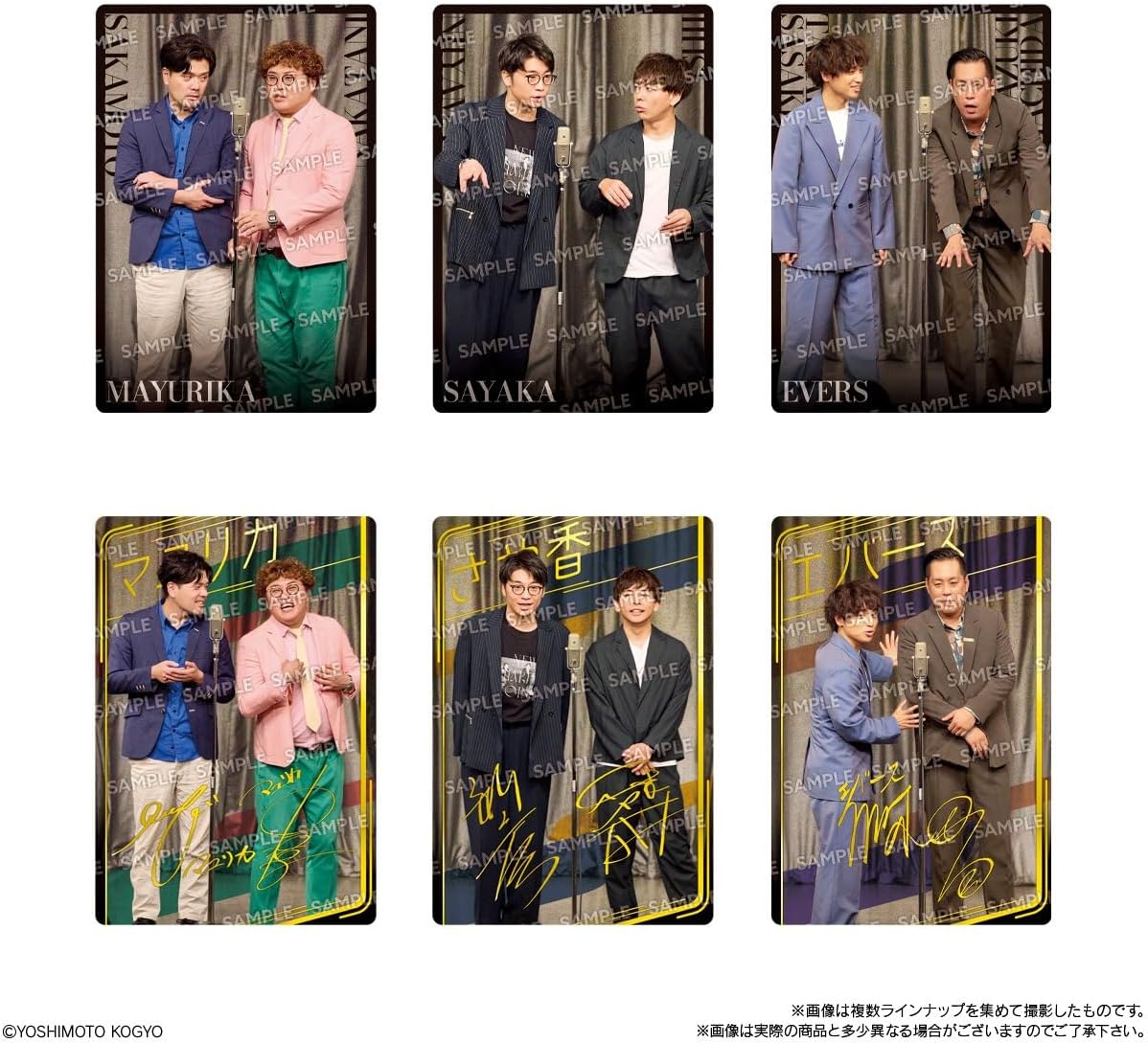 Bandai Yoshimoto Manzai Collection Twin Wafers (1Box 20pcs) - BanzaiHobby