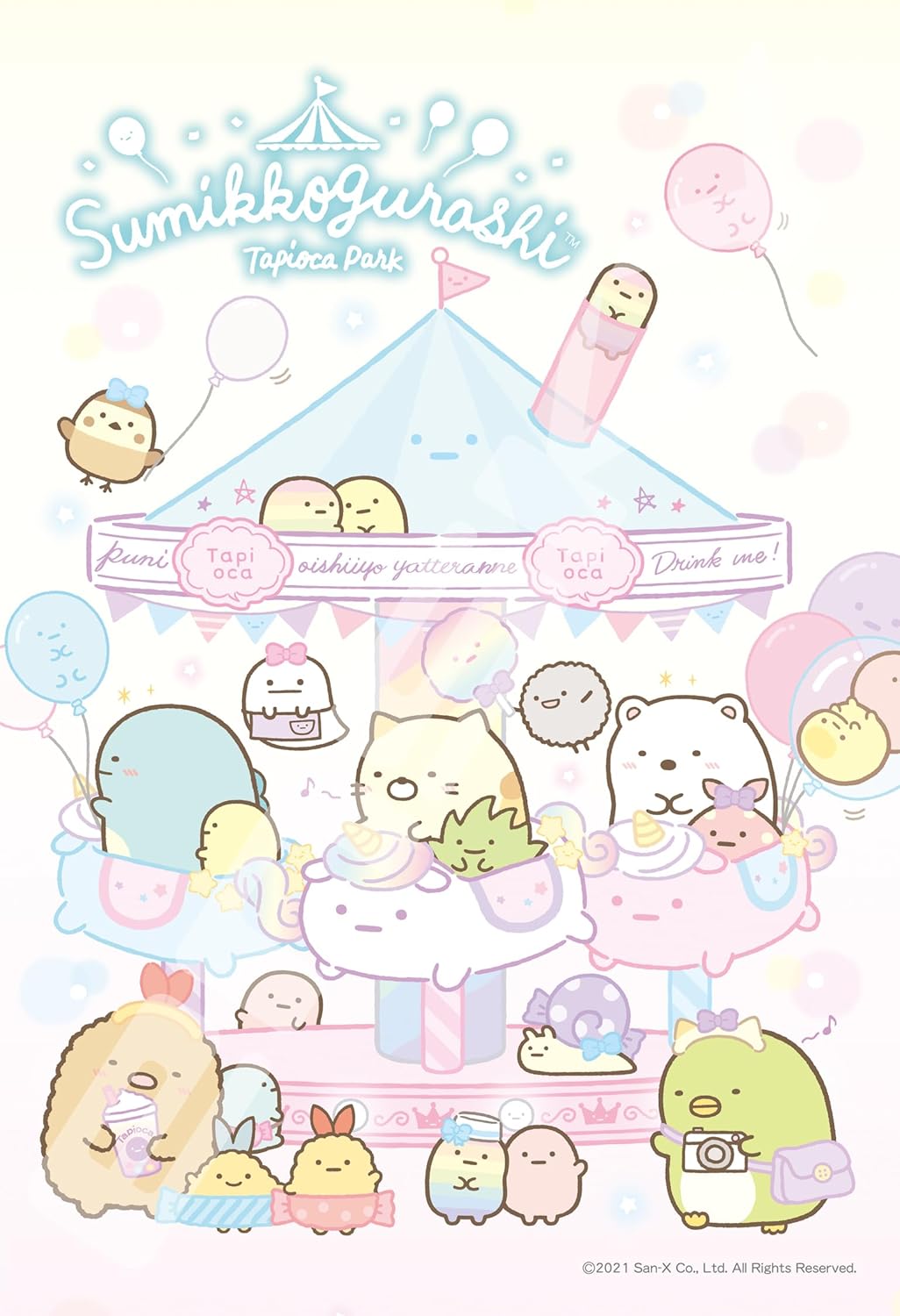 Ensky 300-1559 Fun Tapioca Park - Sumikkogurashi (Puzzle, 300 Pieces, 26 x 38 cm)