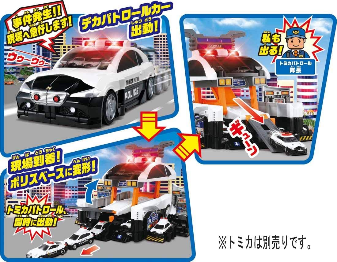 Tomica World Big Transformation! Big Patrol Car