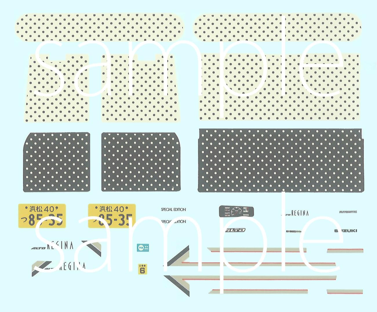 Fujimi ID-325 1/24 Inch Up Series No. 325 Suzuki Alto Regina