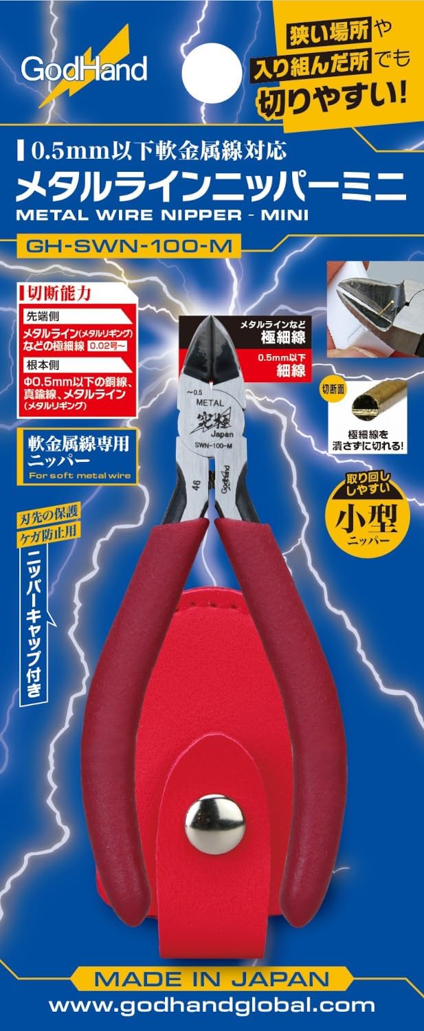 Godhand GH-SWN-100-M Pinza de línea de metal mini - BanzaiHobby