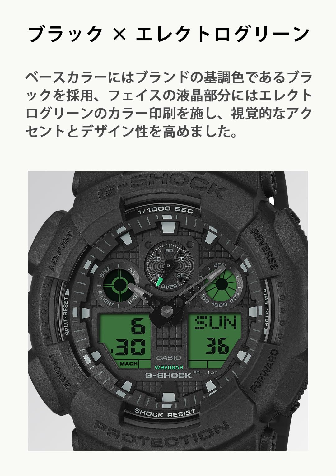 G-SHOCK GA-100BEG-1AJF カシオ 腕時計 国内正規品