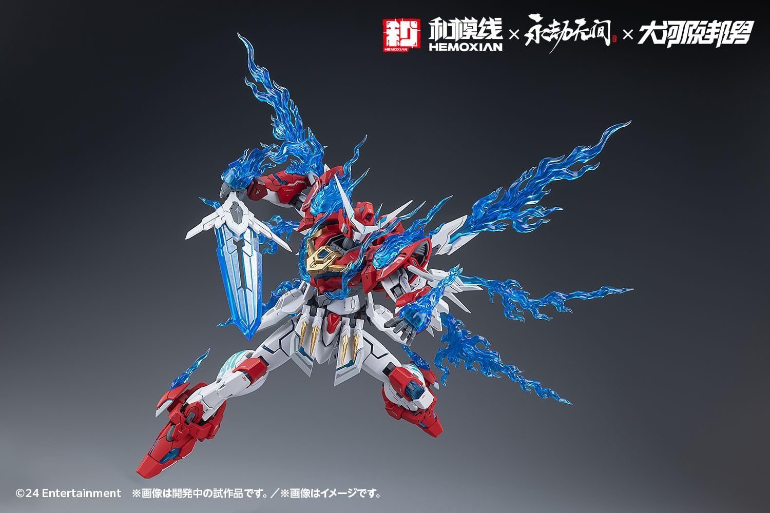 Wave KM156 1/15 Yueshan [Dragon Call] NARAKA: BLADEPOINT