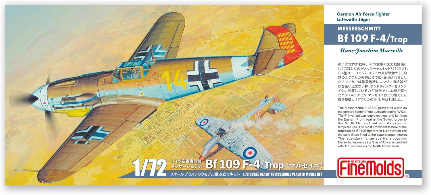 Fine Molds LW02 1/72 Messerschmitt Bf 109 F-4 Trop Marseille - BanzaiHobby