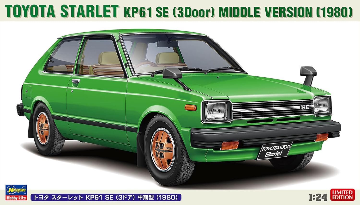 Hasegawa 20761 1/24 Toyota Starlet KP61 SE (3-Door) Middle Version (1980) - BanzaiHobby