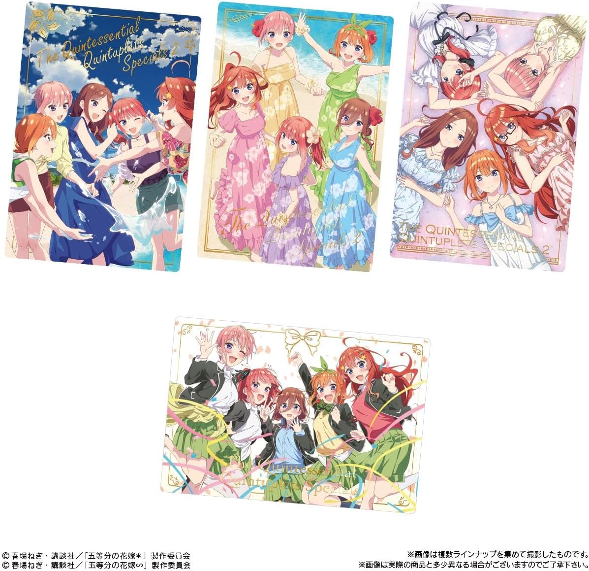 Bandai The Quintessential Quintuplets Wafer (1Box 20pcs) - BanzaiHobby
