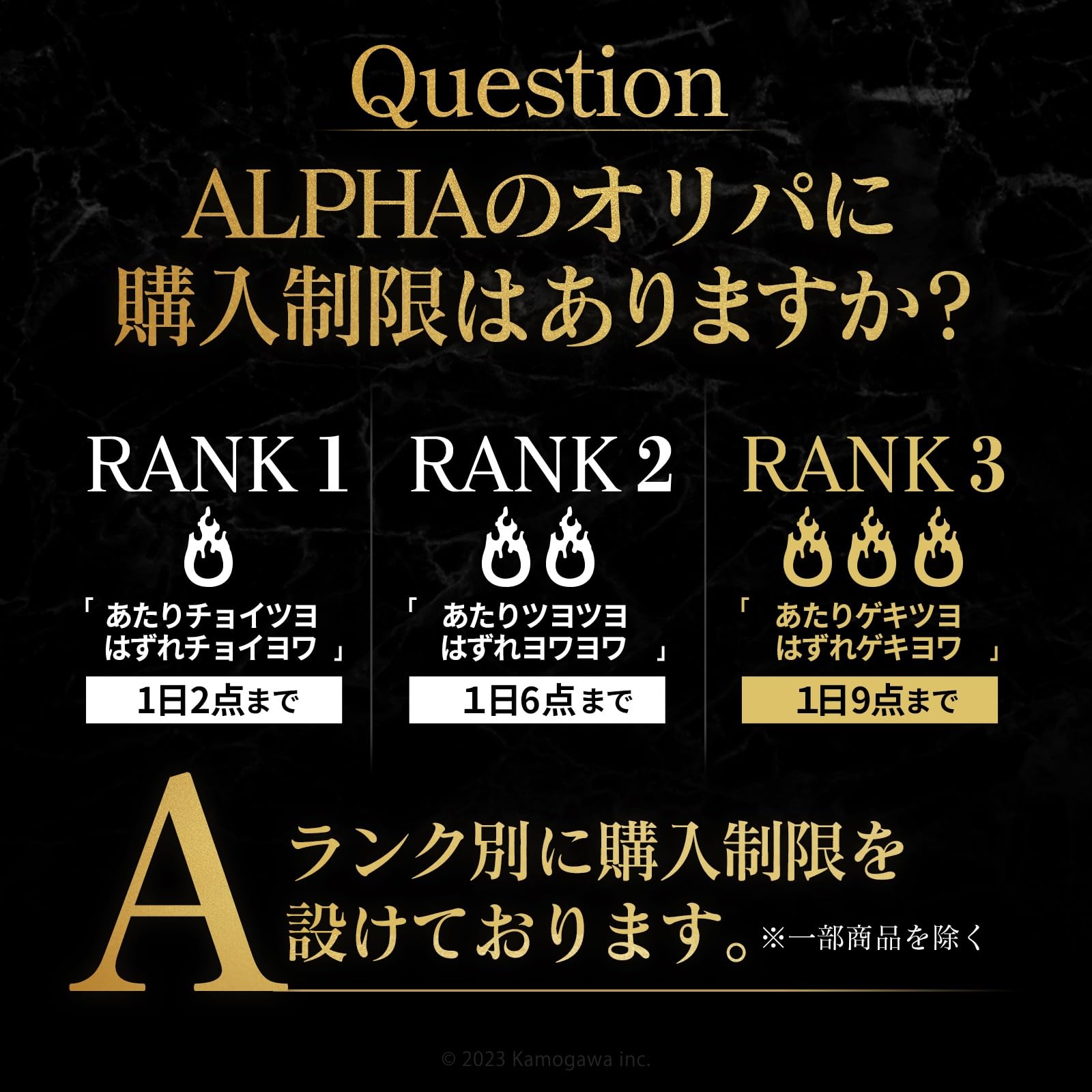 【 未開封BOX 確定 】 ALPHAのオリパ [5連オリパ]ロット1 - BanzaiHobby