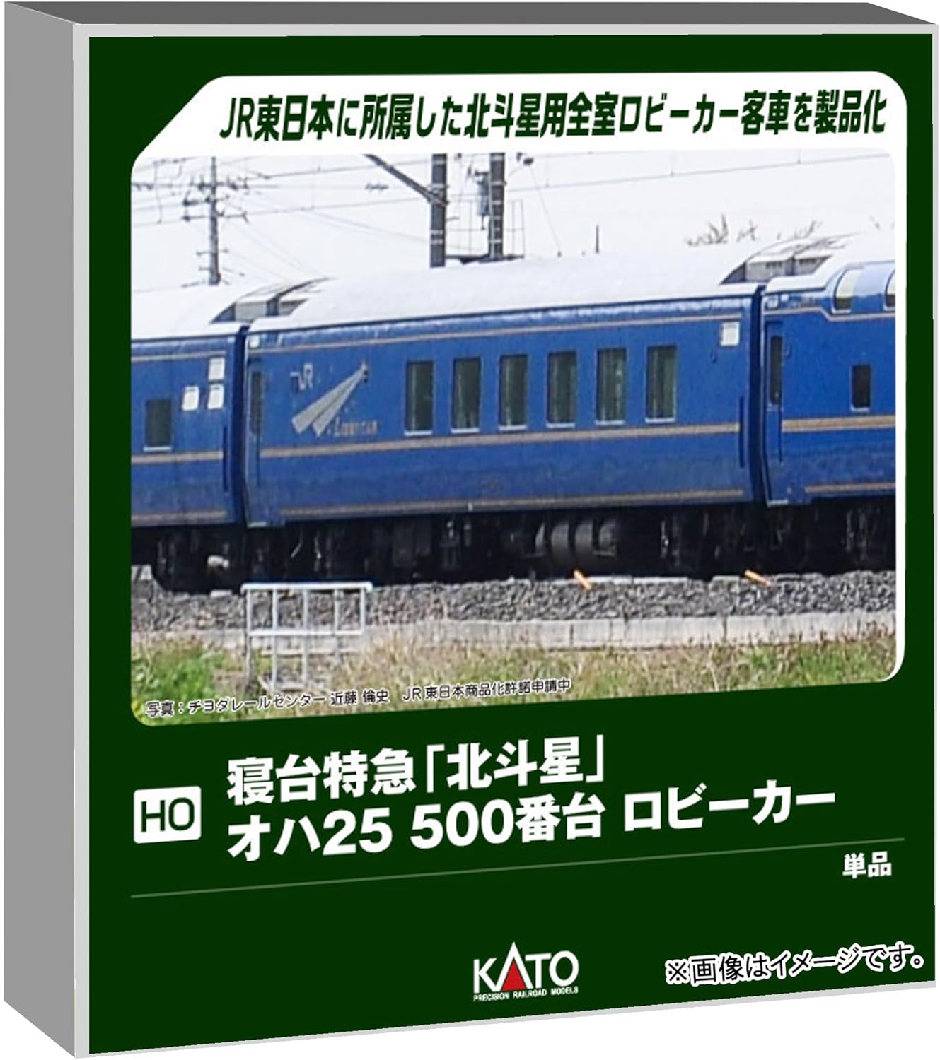 Trains – BanzaiHobby