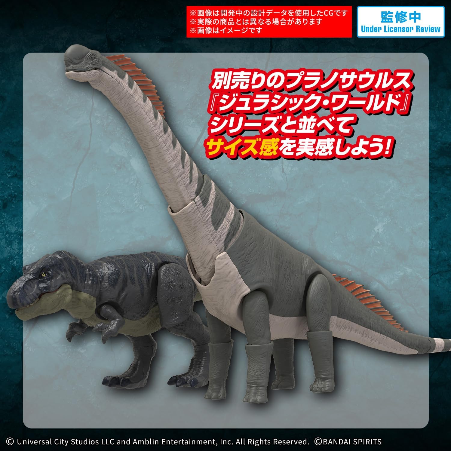 Bandai Planosaurus JURASSIC WORLD Titanosaurus