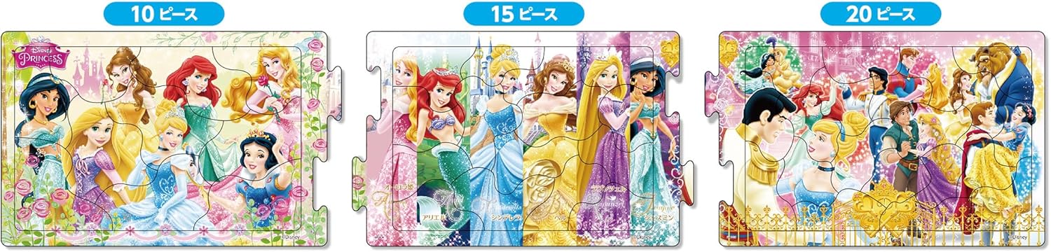 Epoch ２４－１７３ Everyone's Story Puzzle - BanzaiHobby