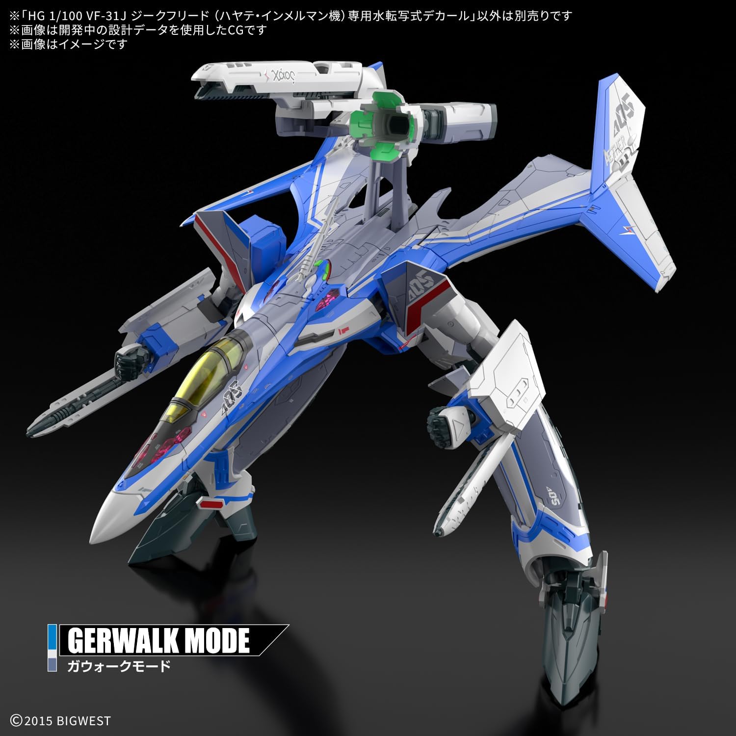 Bandai HG 1/100 VF-31J Siegfried (Hayate Immelman Use) Water Decals