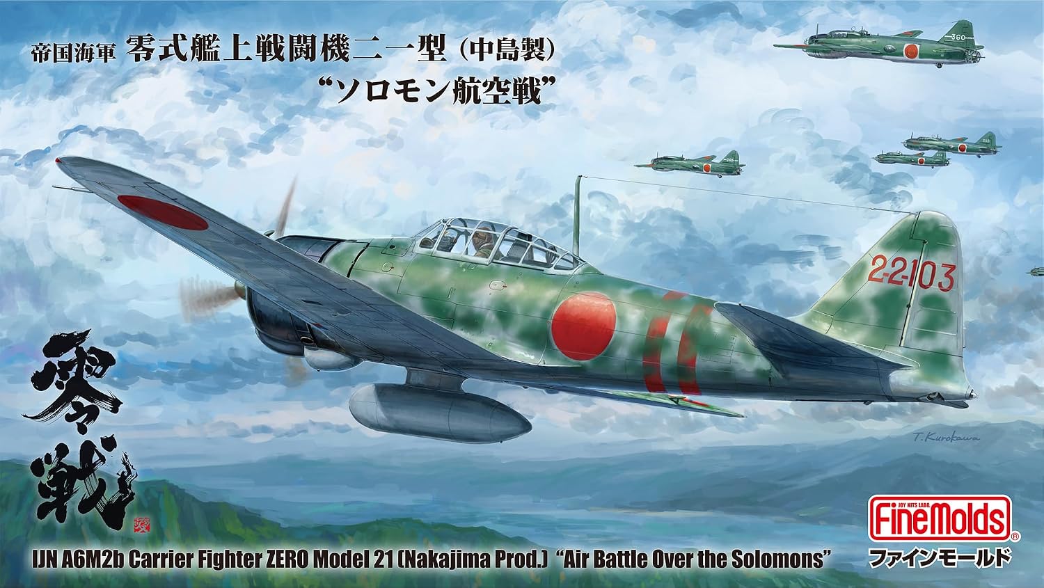 Fine Molds FZ06 1/48 IJN A6M2b Carrier Fighter ZERO Model 21 (Nakajima Prod.) Air Battle Over the Solomons