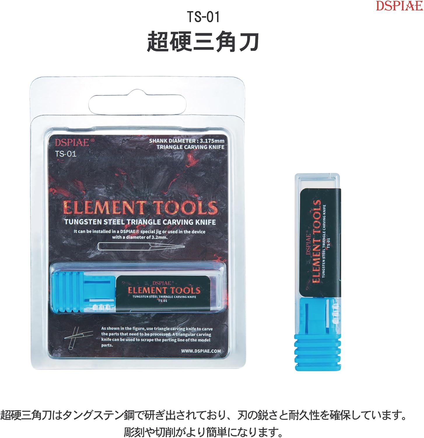 Plamokojo TS-01 Carbide Triangular Saw