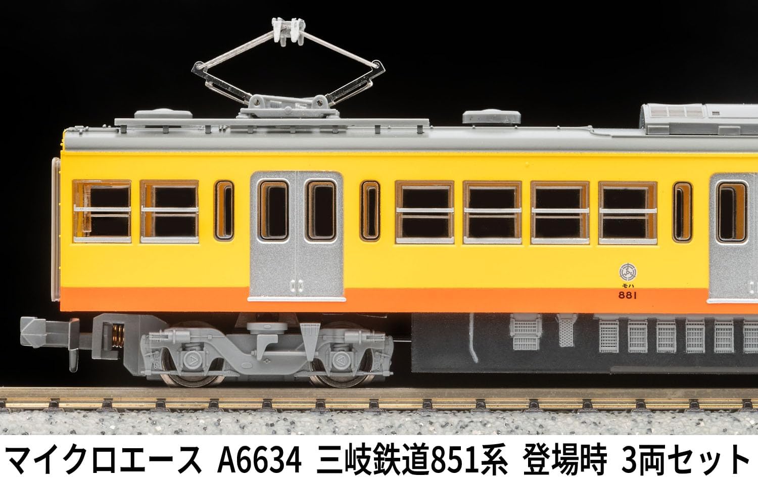 MicroAce A6634 Sangi Railway 851 Series Original First Appearance 3-Cars Set