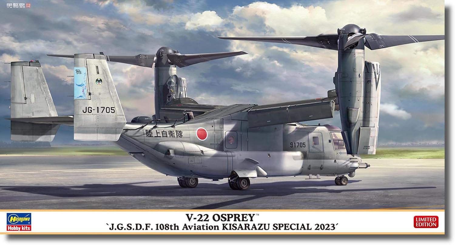 Hasegawa 02477 1/72 JGSDF V-22 Osprey 108th Squadron Kisarazu Special 2023