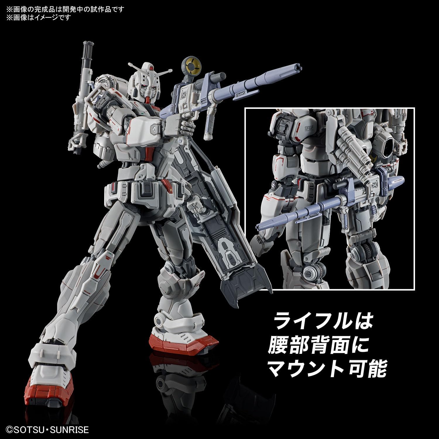 Bandai HG 1/144 MS Gundam EX (Vengeance Requiem)