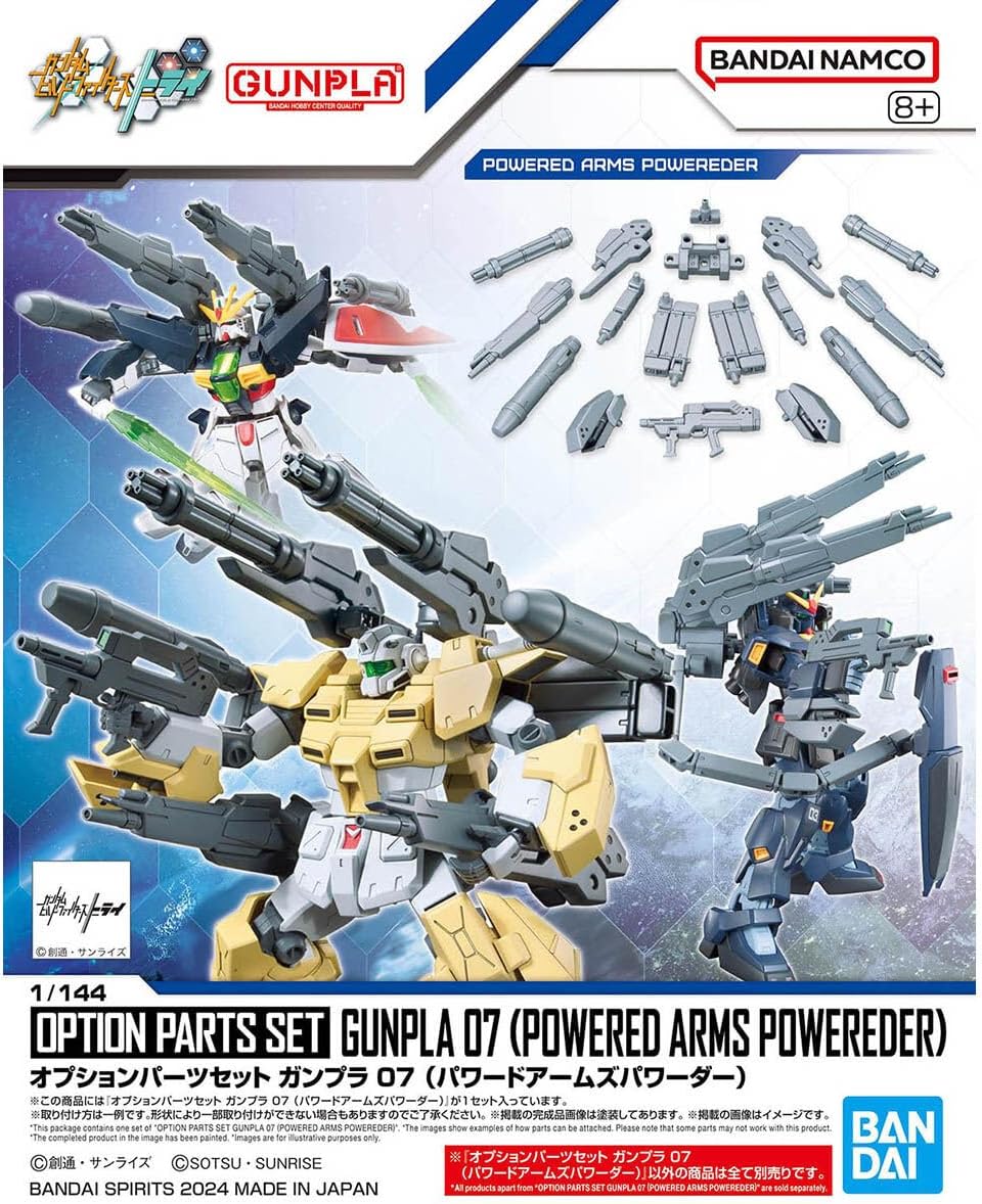 Bandai 1/144 Optional Parts Set Gunpla 07 (Powered Arms Powereder)
