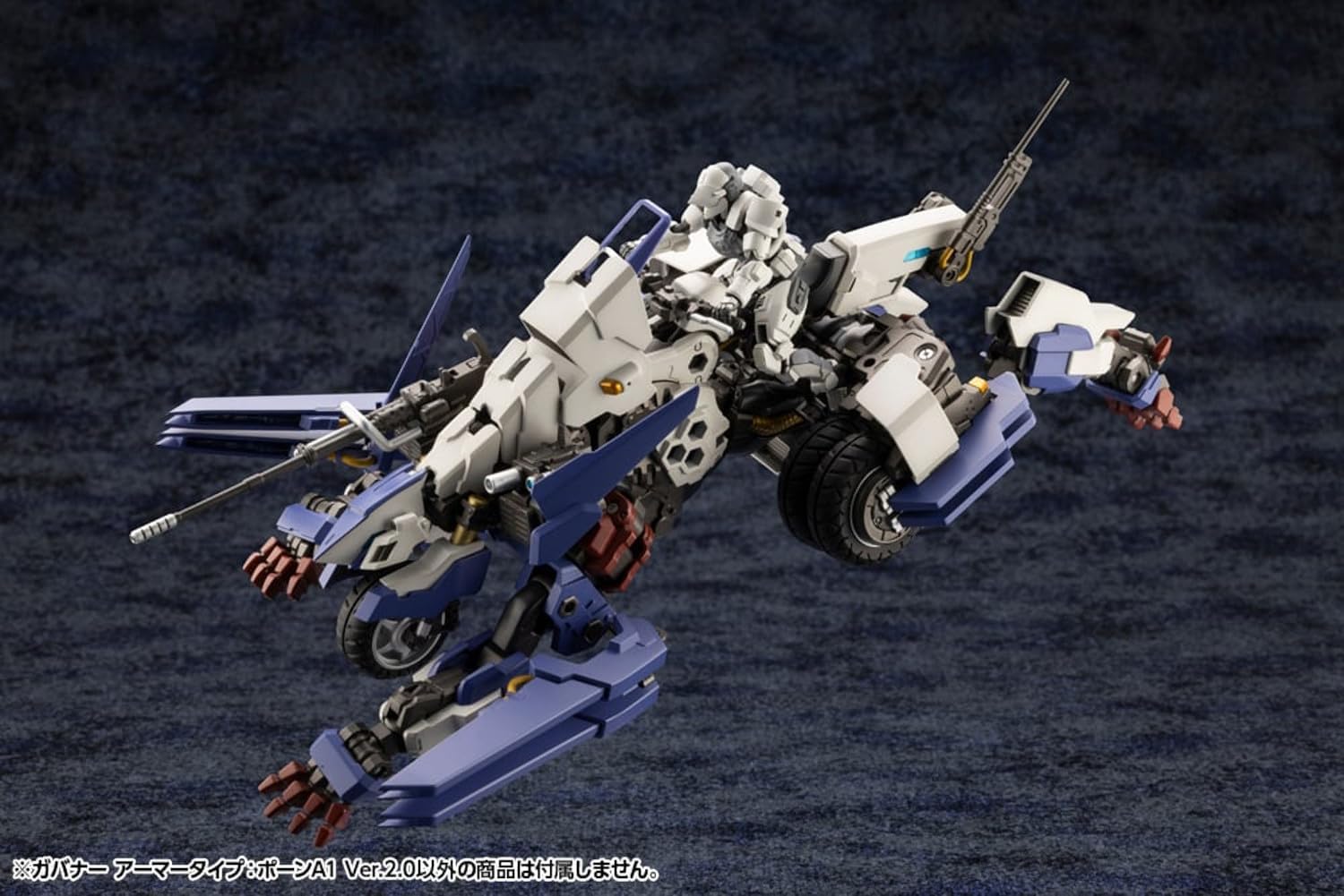 Kotobukiya HG130 1/24 Hexa Gear Governor, Armor Type: Pawn A1 Ver. 2.0 - BanzaiHobby
