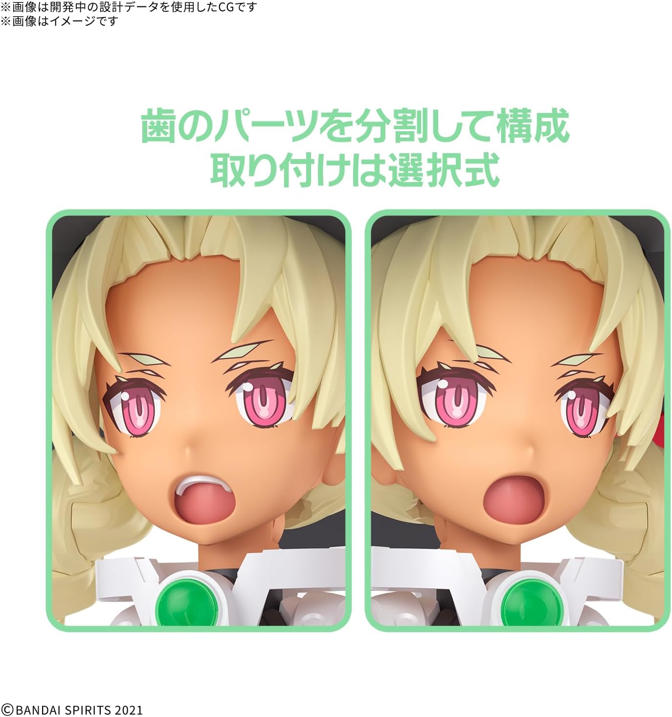 Bandai 30MS SIS-W00 Marical [Color C] - BanzaiHobby