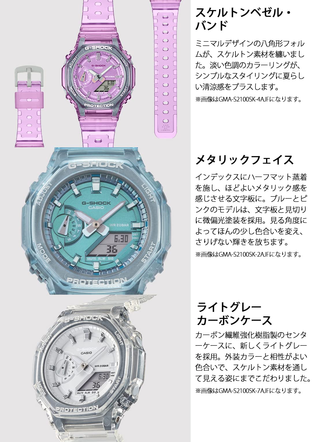 [カシオ] 腕時計 ジーショック 【国内正規品】ミッドサイズモデル GMA-S2100SK-1AJF レディース ブラック スケルトン - BanzaiHobby