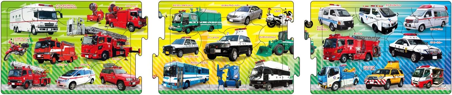 Epoch ２４－１６６ Siren Car Puzzle - BanzaiHobby