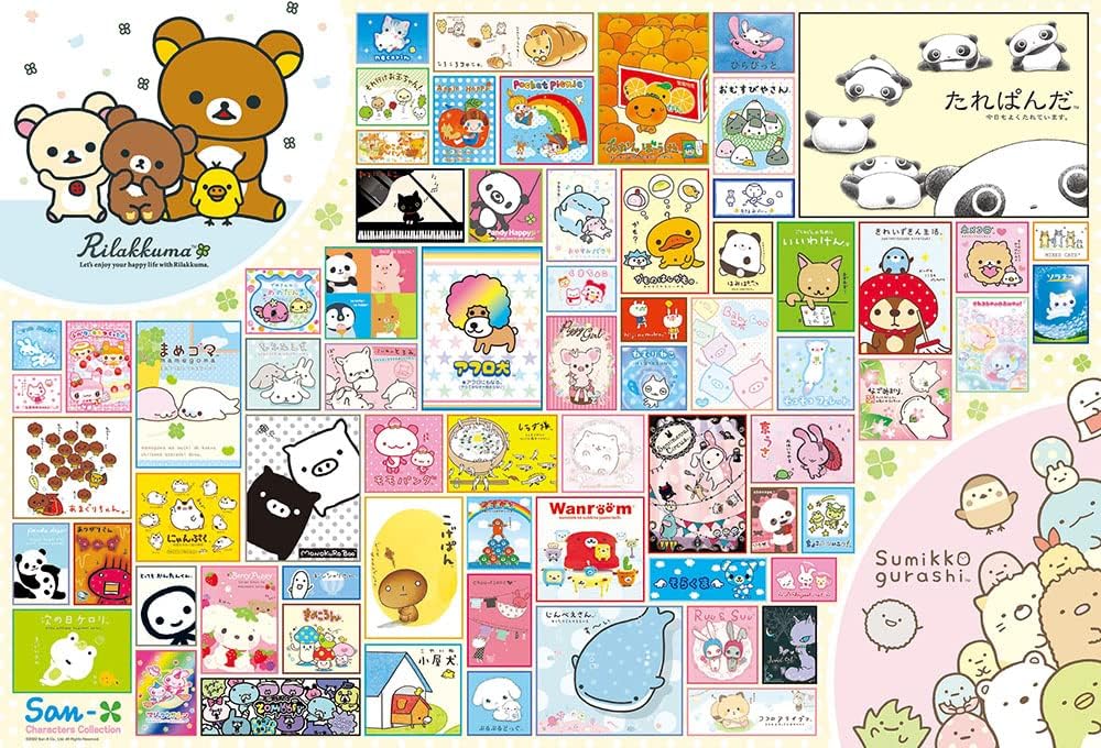 Beverly １０００－０１２San-X Characters Collection Puzzle