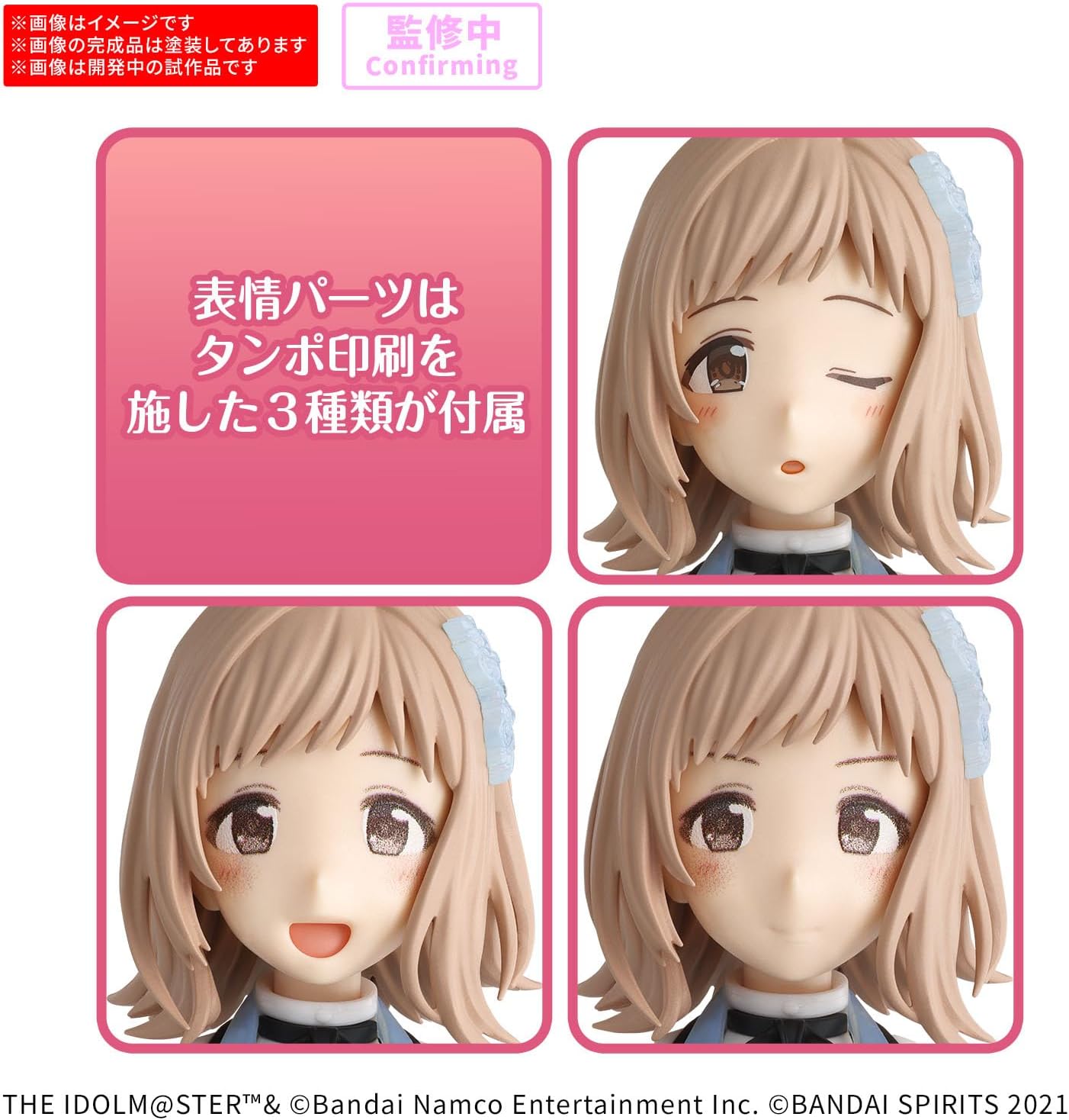 Bandai 30MS IMAS Mano Sakuragi (20th Anniv. YOU AND i!)