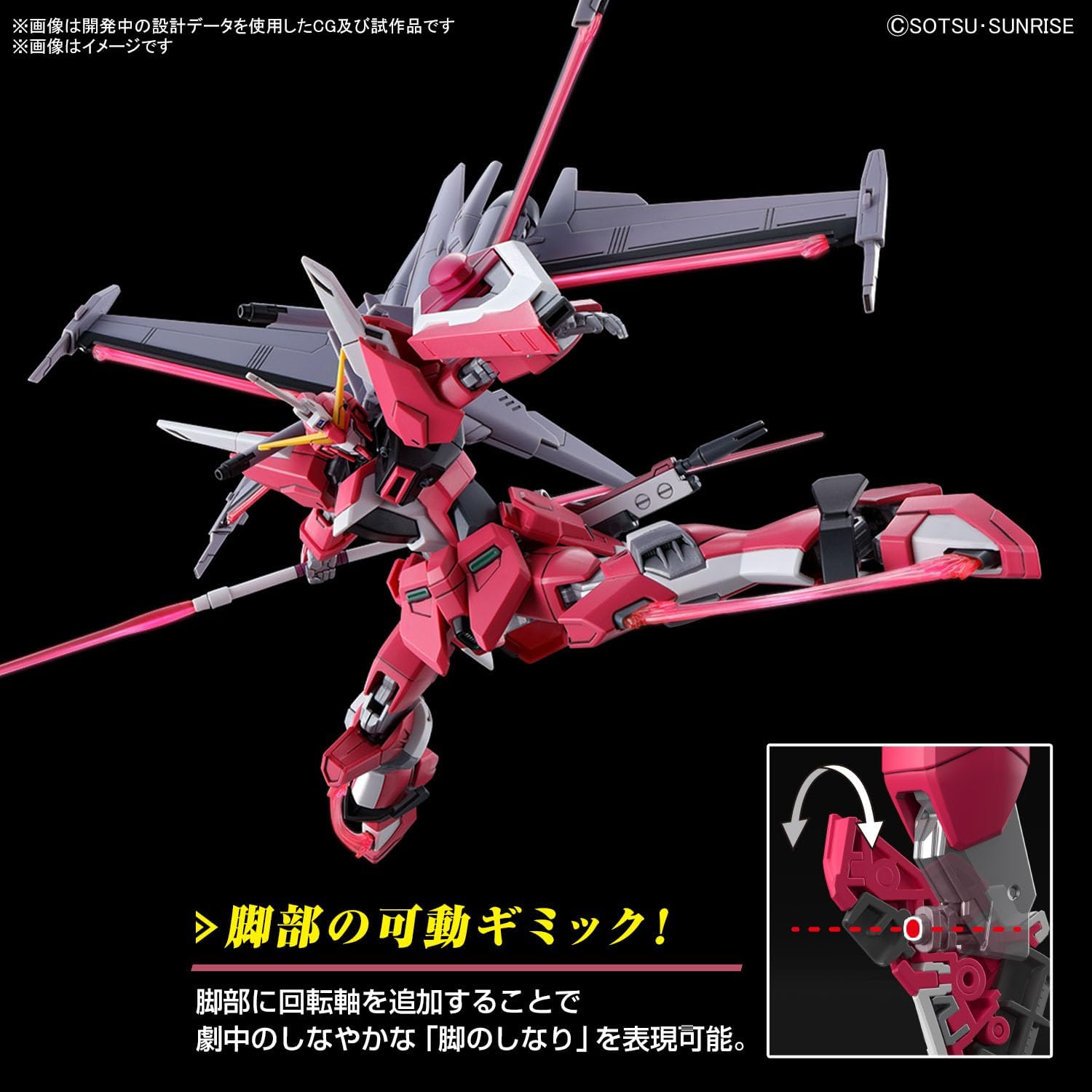 Bandai HGCE251 Infinite Justice Gundam Type II