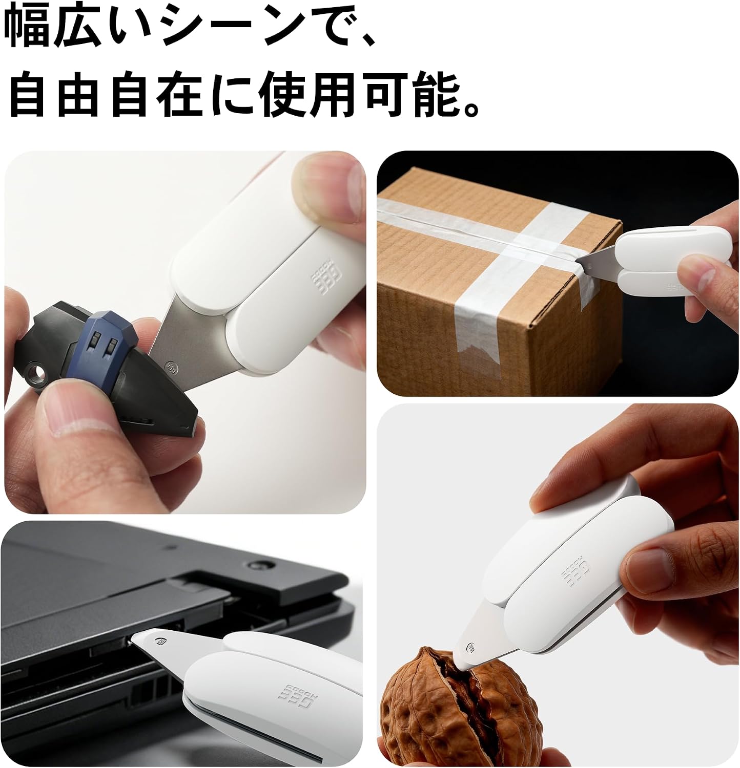 Plamokojo GH-E01 Parts Opener