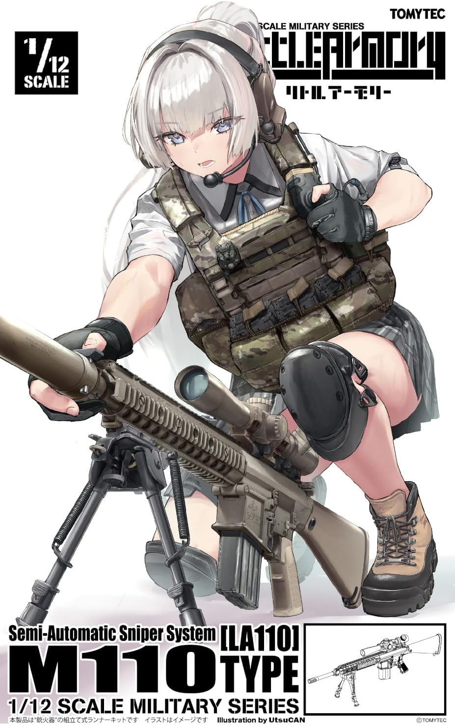 TOMYTEC LA110 1/12 Little Armory M110SASS Type - BanzaiHobby