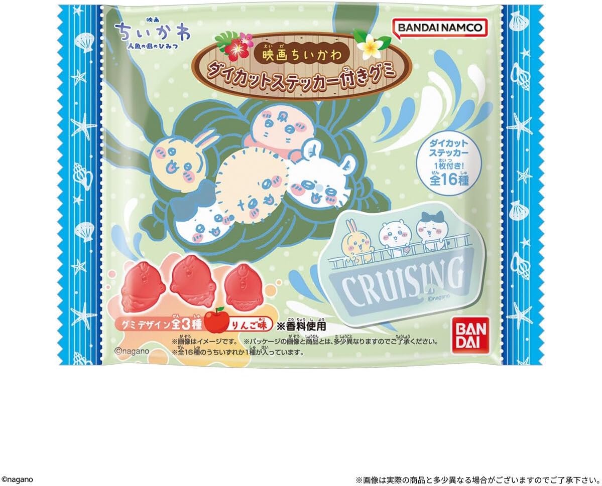 Bandai Chiikawa The Movie Gummy with Die-Cut Sticker (1Box 12pcs)