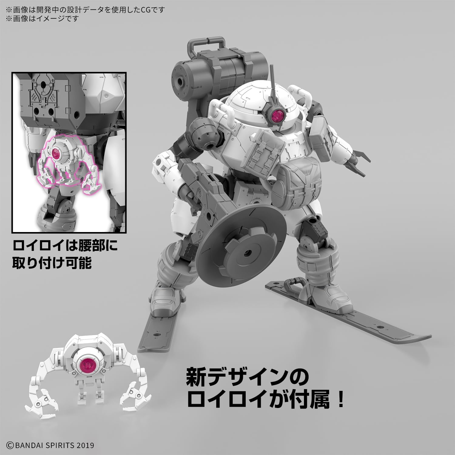 Bandai 30MM 070 1/144 bEXM-6 Round Nova II - BanzaiHobby