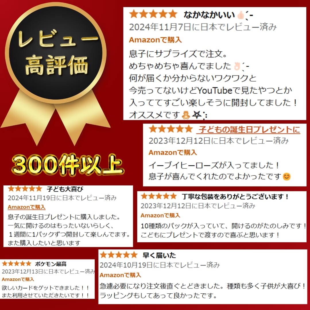 【ギフトラッピング】ポケモンカード【激レア10パック詰め合わせ】 絶版 福袋 入手困難なパック確定封入 オリパ - BanzaiHobby