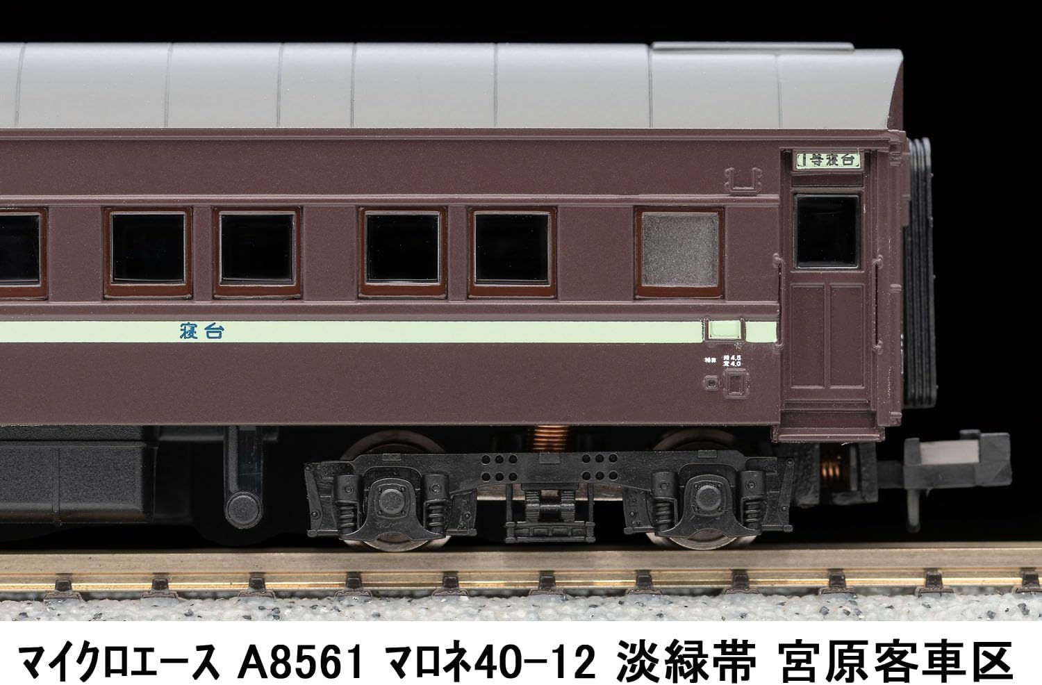 MicroAce A8561 Marone 40-12 Light Green Stripe Miyahara Passenger Car Depot - BanzaiHobby