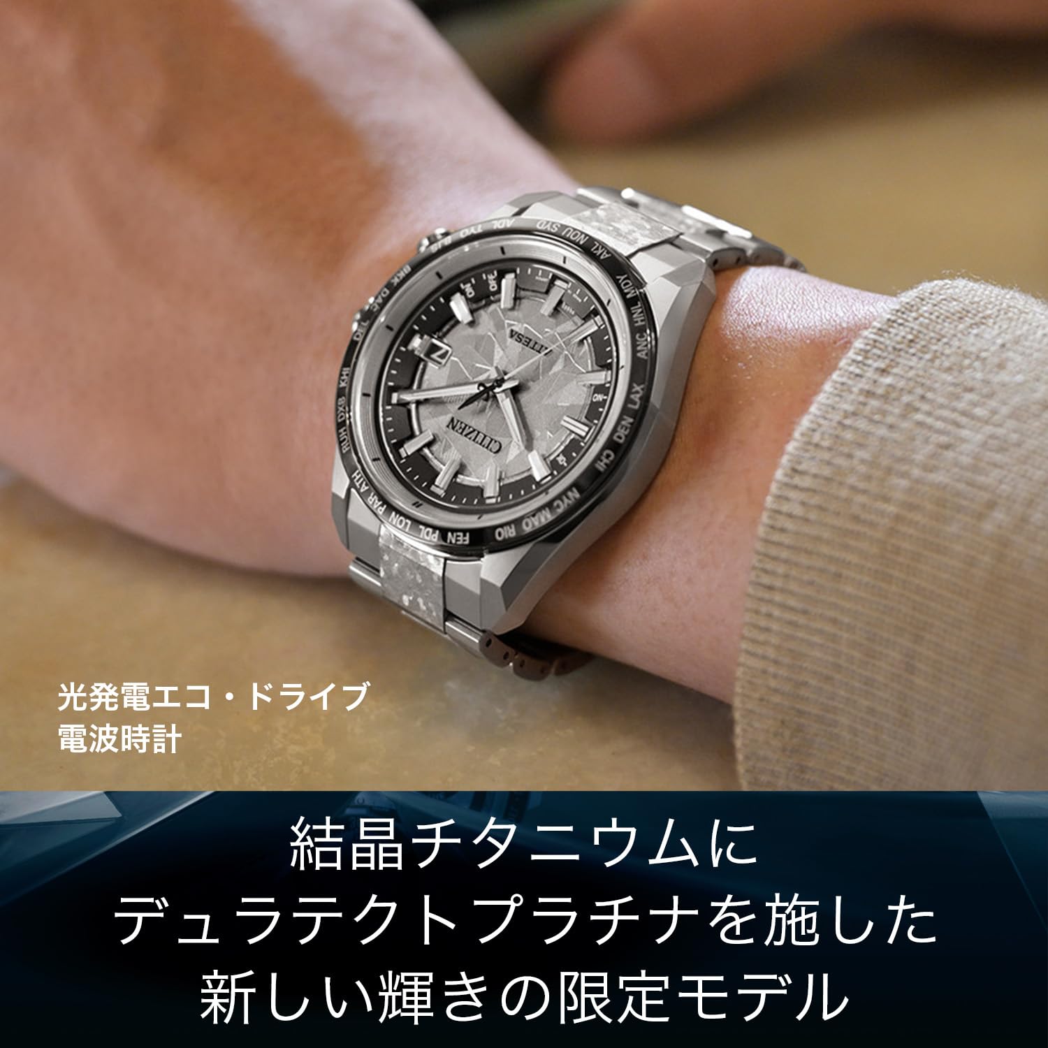 [CITIZEN] 腕時計 ATTESA Platinum Shine Collection (電波時計/防水/限定) CB0284-66A 軽量 チタン 3針 シンプル 光発電エコ・ドライブ メンズ ビジネス アナログ シルバー 銀 電波ソーラー - BanzaiHobby