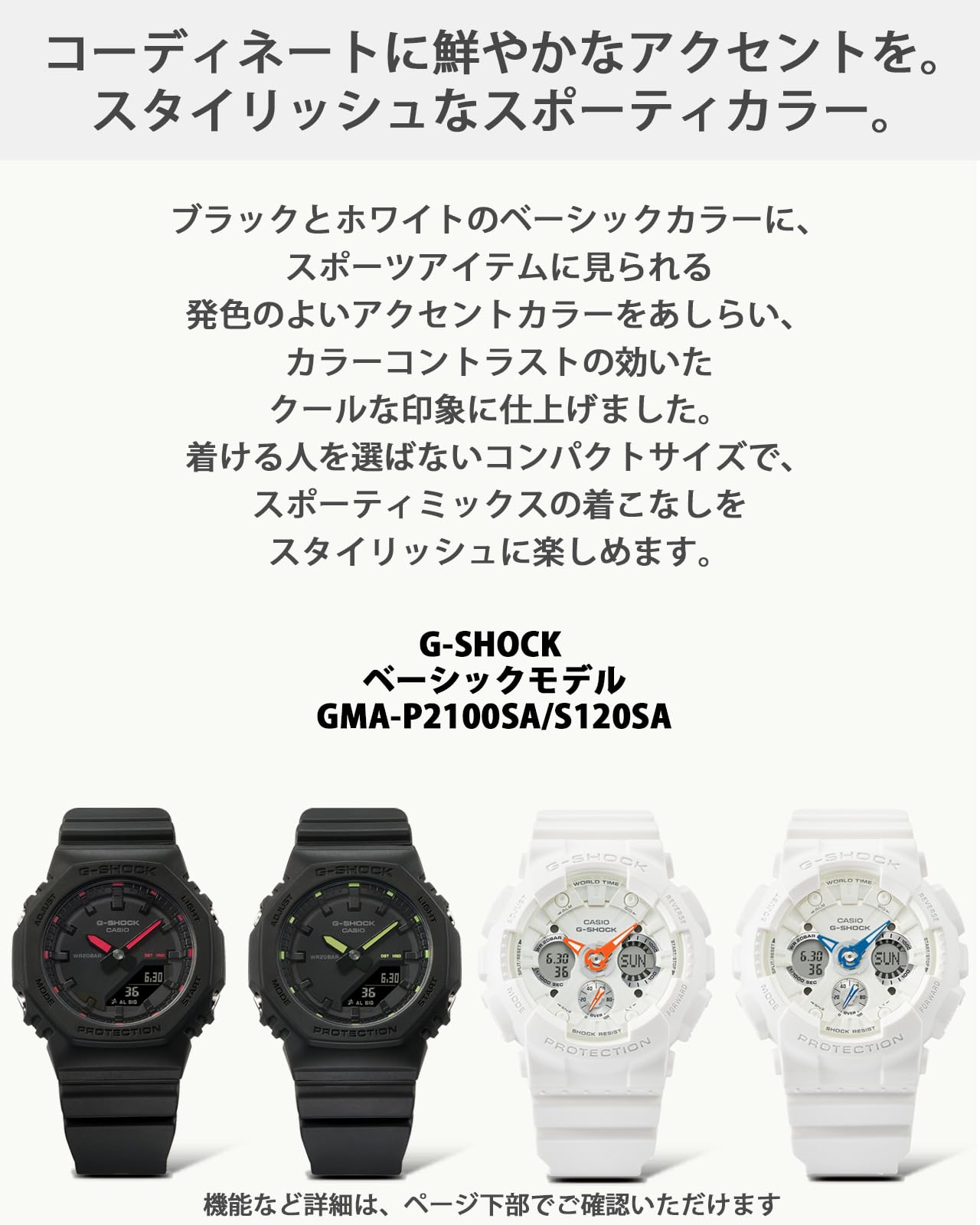 [カシオ] 腕時計 ジーショック 【国内正規品】環境配慮素材採用 GMA-P2100SA-1A1JF レディース ブラック