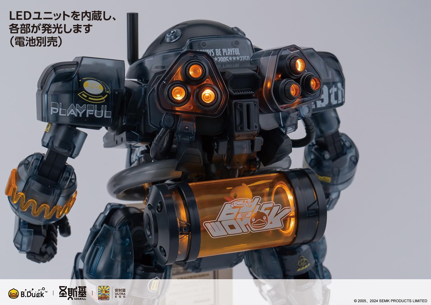Wave KM138 B.Duck & Spa.Duck [19th Anniversary Black Samurai Limited Edition] - BanzaiHobby