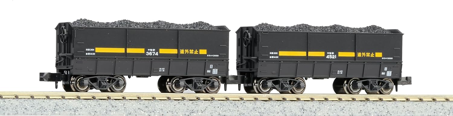 KATO 8028-1 N Gauge Seki 3000 Coal Load, 2-Car Pack