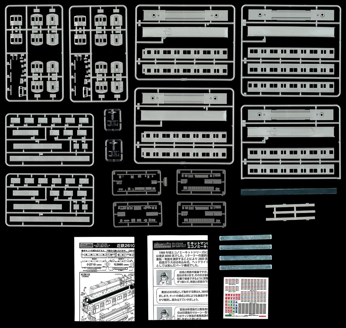 Green Max 401N N-Gauge Kintetsu 2610 Series 4-Cars Set