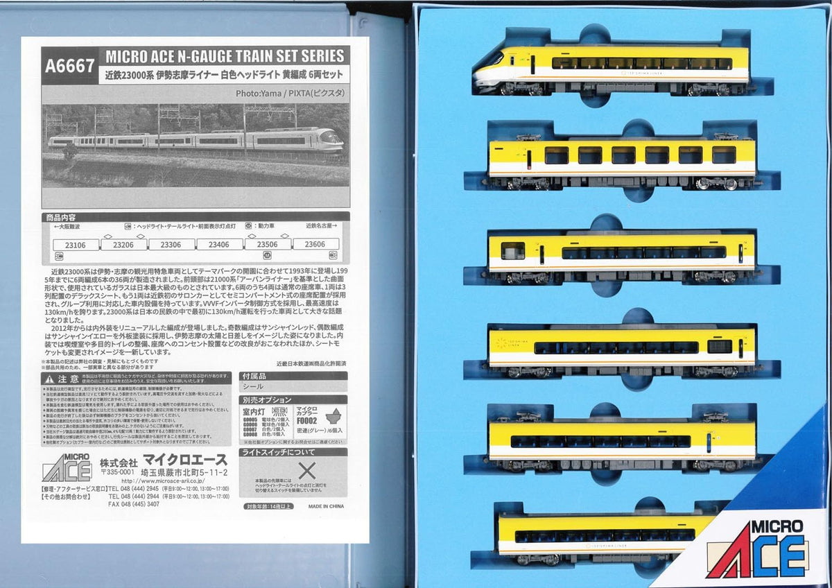 MicroAce A6667 N-Gauge Kintetsu 23000 Series Ise-Shima Liner White Headlight Yellow Formation 6-Cars Set
