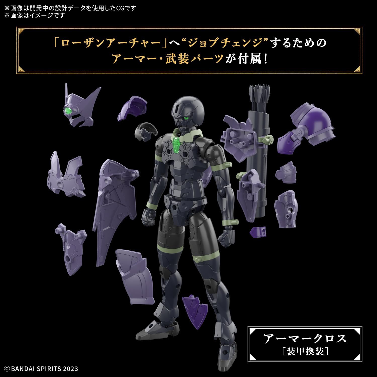 Bandai 30MF 008 Rosan Archer