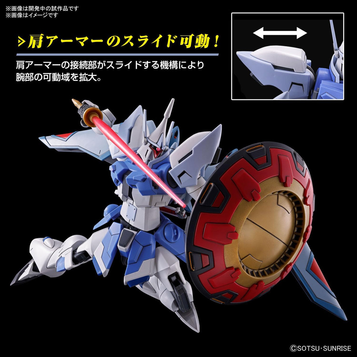 Bandai 1/144 HG Gyan Strom Agnes Giebenrath Custom (Gundam SEED Freedom) - Bandai Banzai Hobby