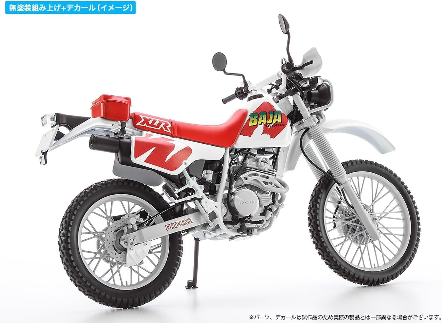 Hasegawa BK16 1/12 Honda XLR BAJA (MD22) 1991 - BanzaiHobby